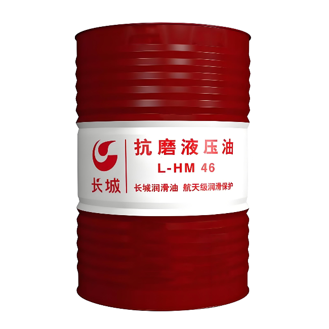 邹平长城抗磨液压油