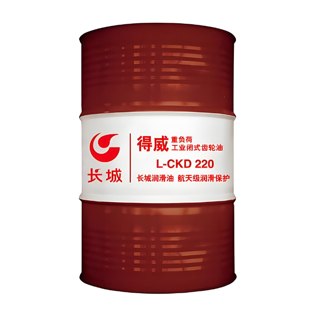 邹平长城得威工业闭式齿轮油CKD
