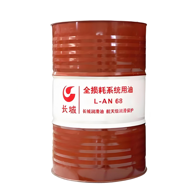 邹平长城全损耗系统用油